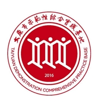 太原市示范性綜合實(shí)驗(yàn)基地---合興永達(dá)電梯合作客戶(hù)